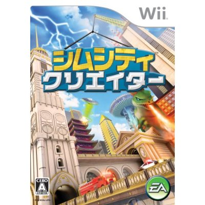 Sim City Creator image 1