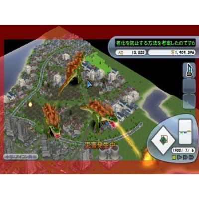 Sim City Creator image 4
