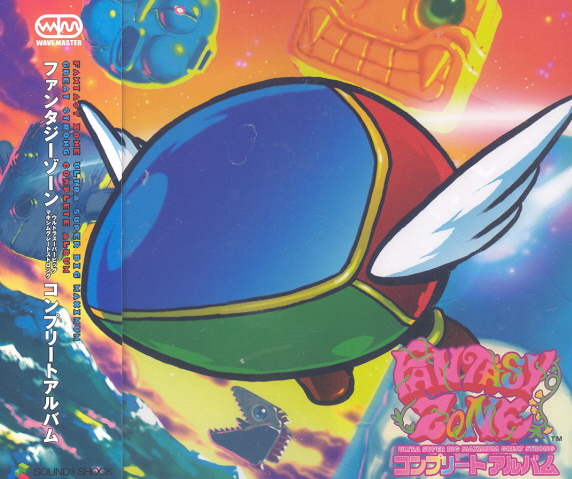 Fantasy Zone Complete Album image 1