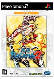 Sengoku Basara 2 (Best Price!) for PlayStation 2