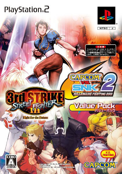 Capcom vs SNK 2: Millionaire Fighting 2001 & Street Fighter Capcom vs SNK 2: Millionaire Fighting 2001 & Street Fighter