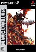 Dirge of Cerberus: Final Fantasy VII International (Ultimate Hits) thumbnail 1