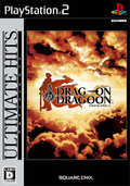 Drag-On Dragoon (Ultimate Hits) thumbnail 1