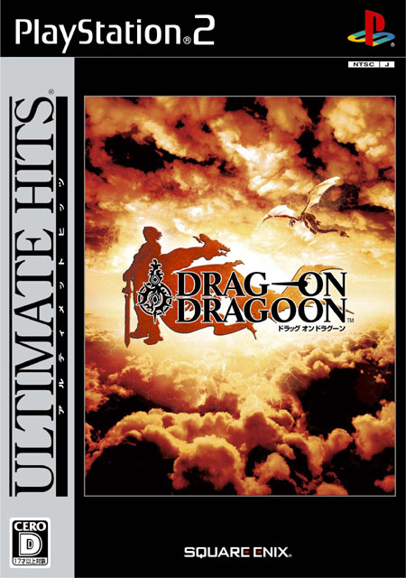 Drag-On Dragoon (Ultimate Hits) image 1