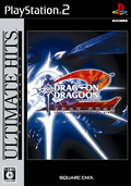 Drag-On Dragoon 2: Love Red, Ambivalence Black (Ultimate Hits) thumbnail 1