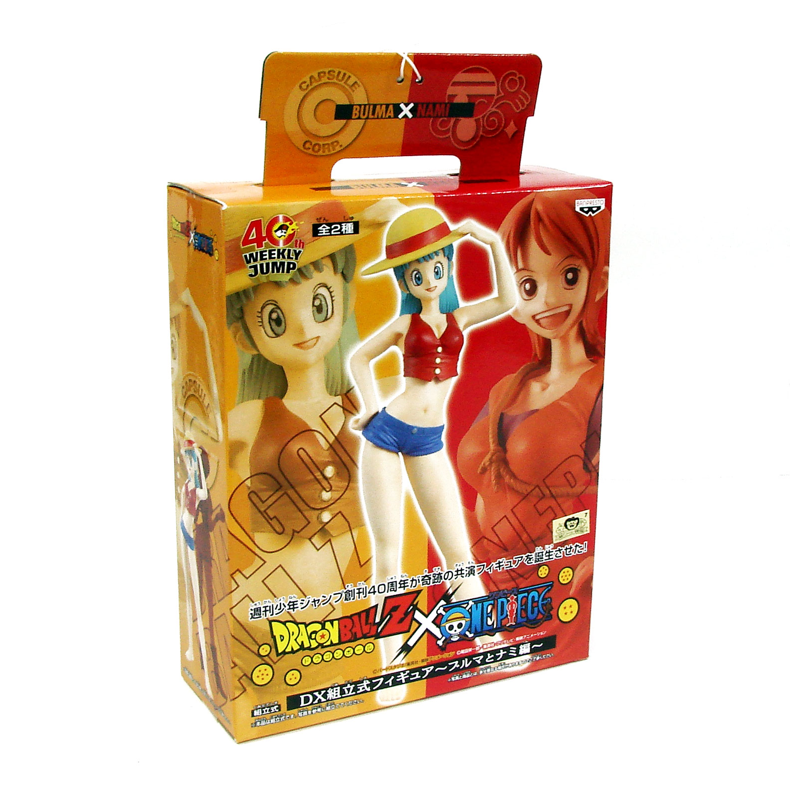 40th Weekly Jump Dragon Ball Z X One Piece DX 2 Non Scale Pre