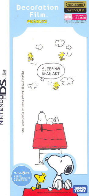Decoration Film Peanuts (House) image 1
