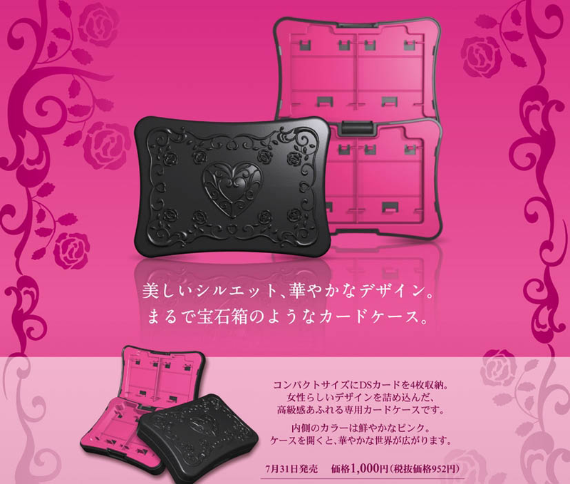Infem.In Card Case DS image 2