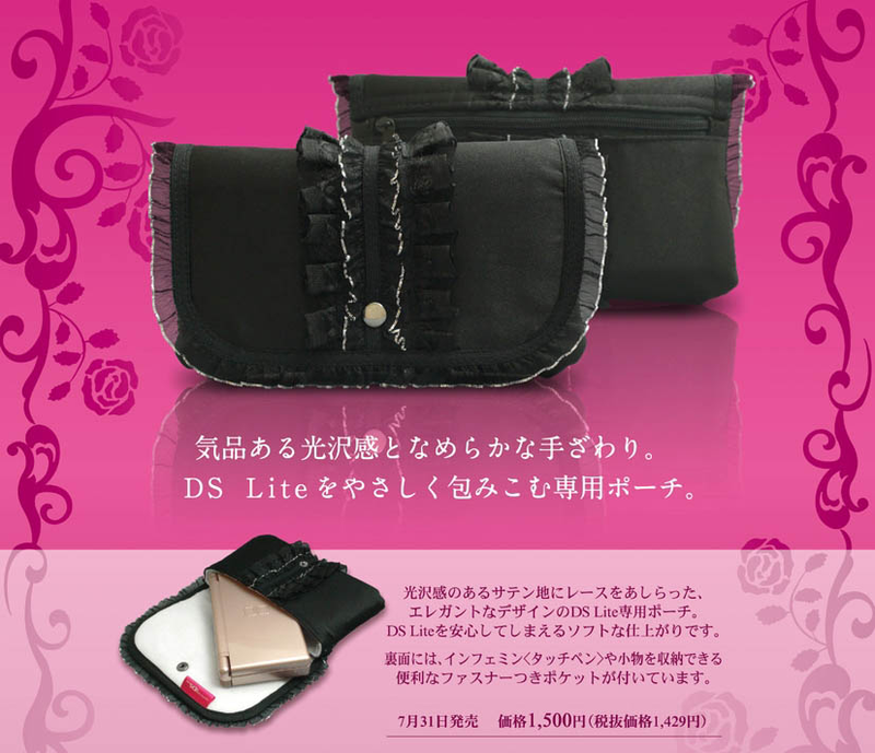 Infem.In Inner Pouch image 2