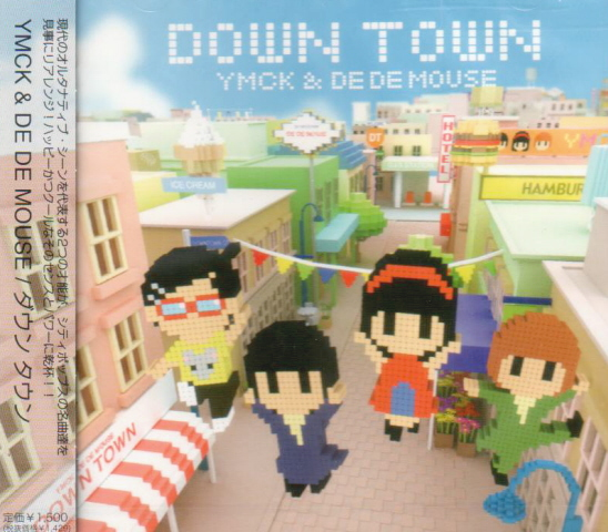Down Town image 1