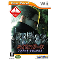 Biohazard Umbrella Chronicles (Best Price) thumbnail 1