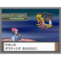Pokemon Platinum thumbnail 4