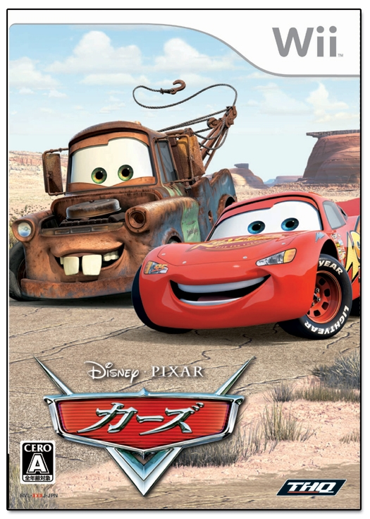 Cars image 1