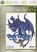 Blue Dragon (Platinum Hits) thumbnail 1