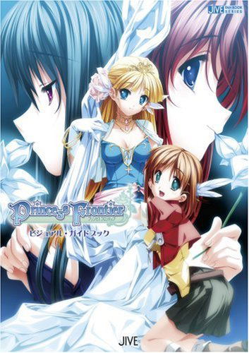 Princess Frontier Visual Guide Book image 1