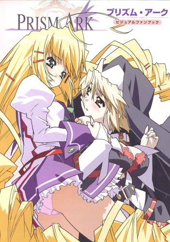 Prism Ark Visual Fan Book image 1