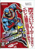 Captain Rainbow thumbnail 1