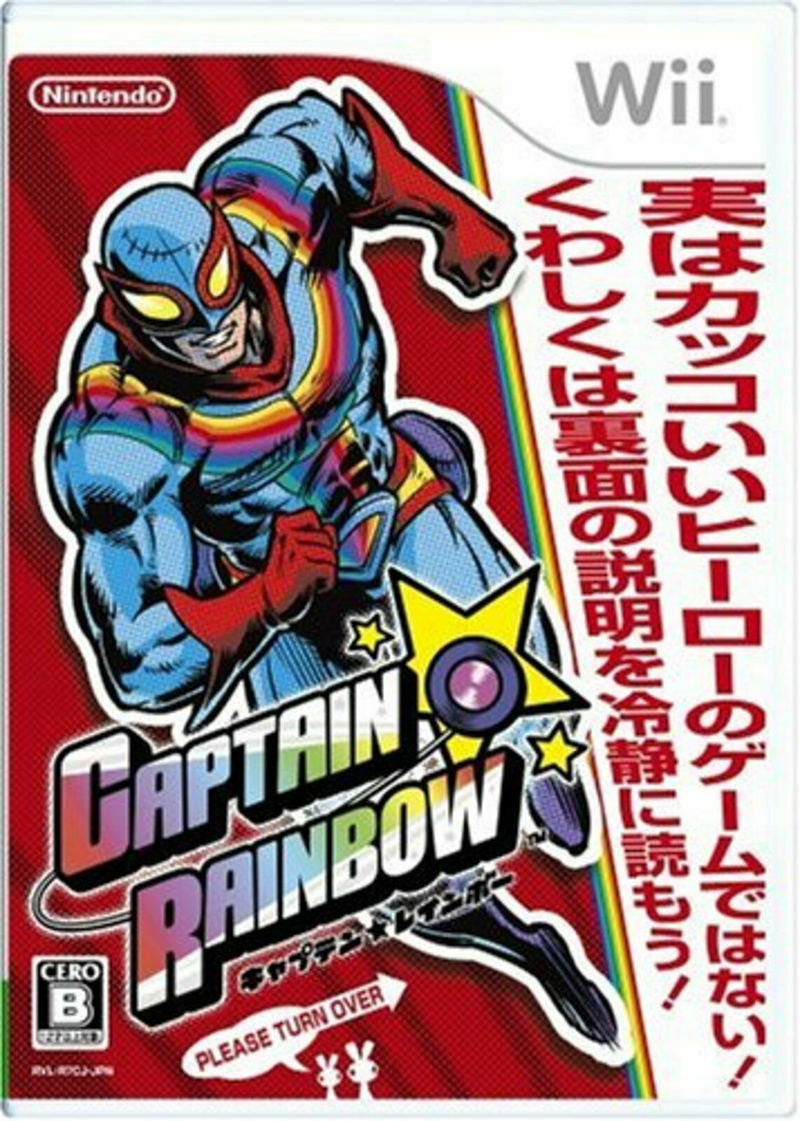 Captain Rainbow image 1