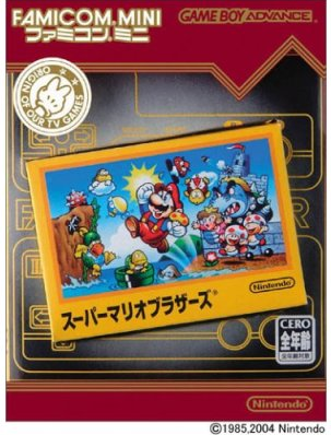 Famicom Mini Series Super Mario for Game Boy Advance