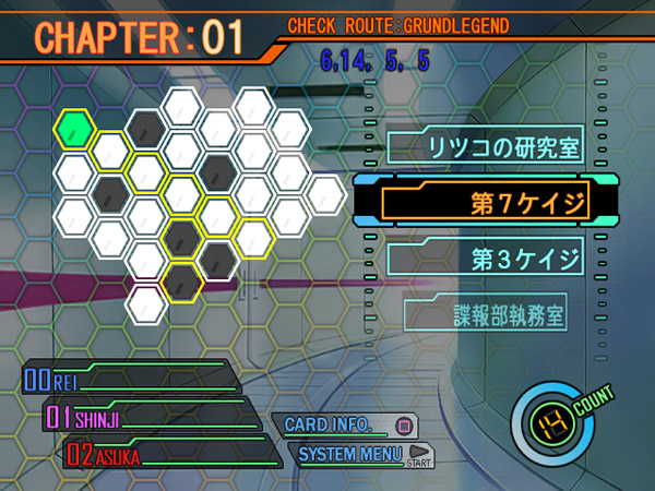 Secret of Evangelion (Best Hit) image 2