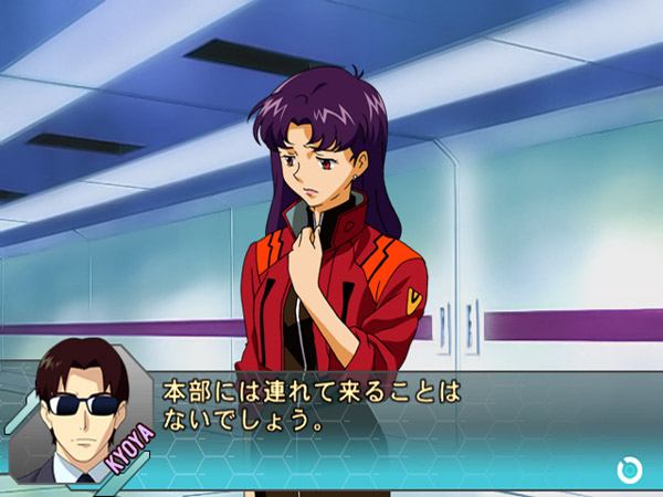 Secret of Evangelion (Best Hit) image 4