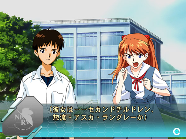 Secret of Evangelion (Best Hit) image 5