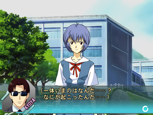Secret of Evangelion (Best Hit) image 6