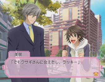 Junjou Romanchika [Limited Edition] for PlayStation 2