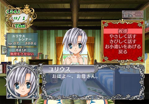 Angel Profile (Best Hit) image 2