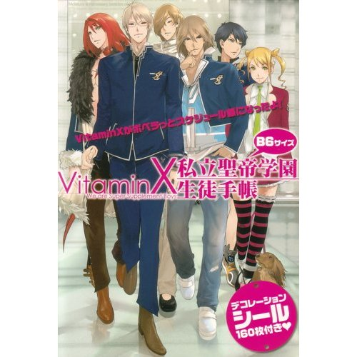 VitaminX Shiritsu Seitei Gakuen Seito Techou image 1