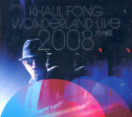 Wonderland Live 2008 [DVD+CD] image 1