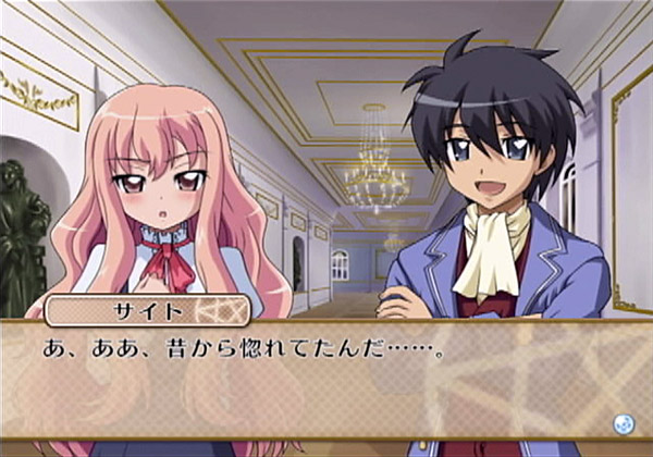 Zero no Tsukai: Maigo no Period to Ikusen no Symphony image 7
