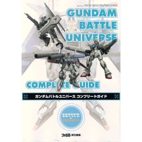 Gundam Battle Universe Complete Guide image 1