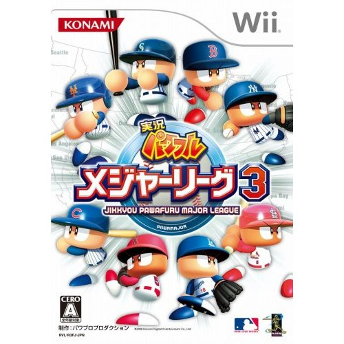 Jikkyou Powerful Major League 3 image 1