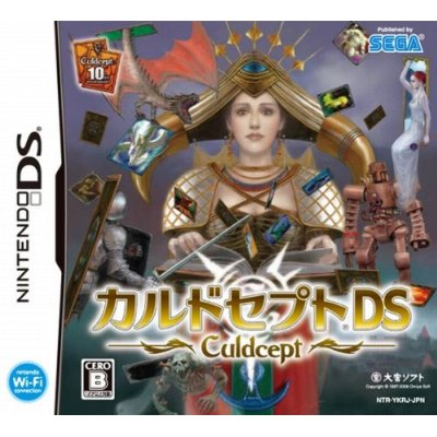 Culdcept DS image 1