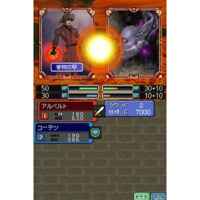 Culdcept DS image 2