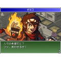 Culdcept DS thumbnail 5