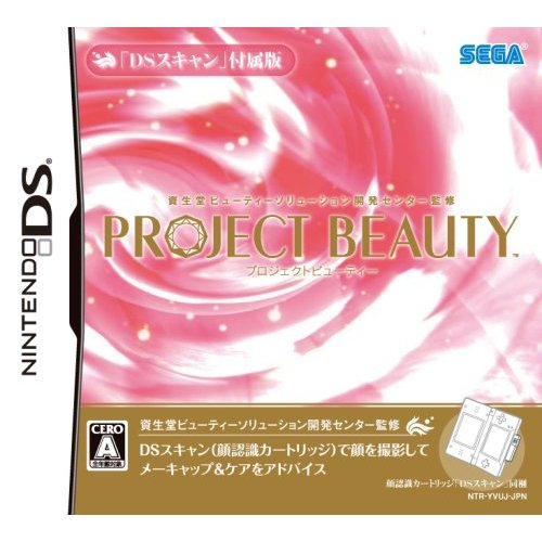 Shiseido Beauty Solution Kaihatsu Center Kanshuu: Project Beauty (w/ DS Scan) image 1