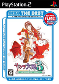 Sakura Taisen 3 (Sega the Best) thumbnail 1
