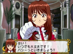 Sakura Taisen 3 (Sega the Best)