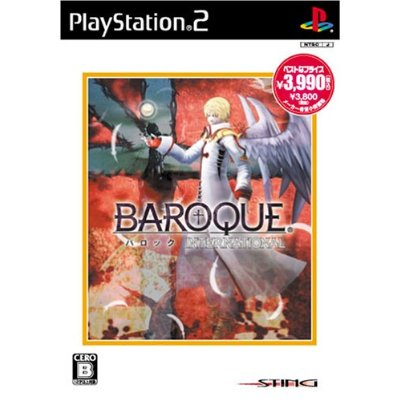 Baroque International image 1