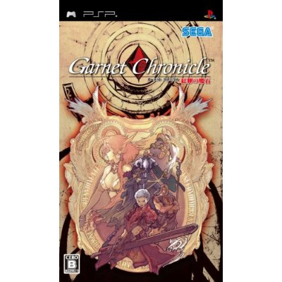 Garnet Chronicle image 1