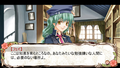 Ranshima Monogatari Rare Land Story: Shoujo no Yakujou thumbnail 2
