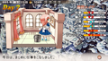 Ranshima Monogatari Rare Land Story: Shoujo no Yakujou thumbnail 5