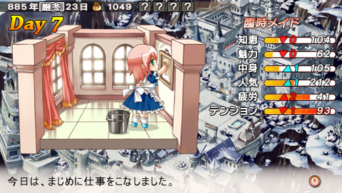 Ranshima Monogatari Rare Land Story: Shoujo no Yakujou image 5