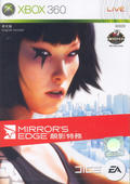 Mirror's Edge thumbnail 1