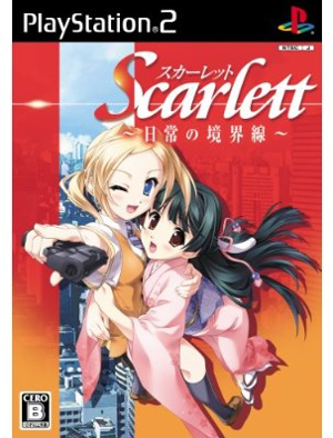 Scarlett: Nichijou no Kyoukaisen_