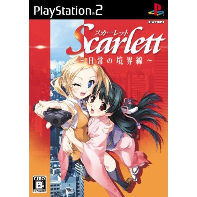 Scarlett: Nichijou no Kyoukaisen image 1