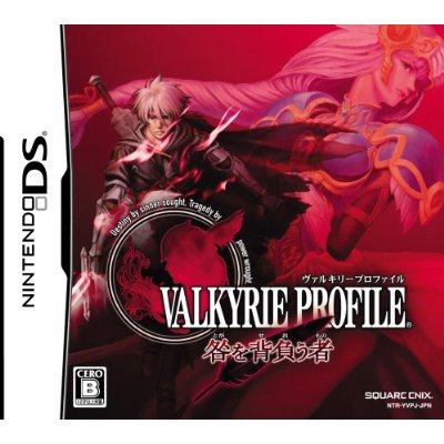 Valkyrie Profile: Toga o Seoumono image 1