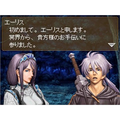 Valkyrie Profile: Toga o Seoumono thumbnail 4